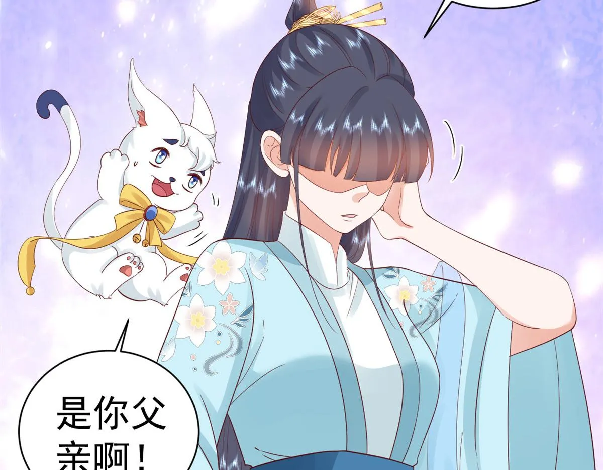 102无上仙途-前尘往事 第51页
