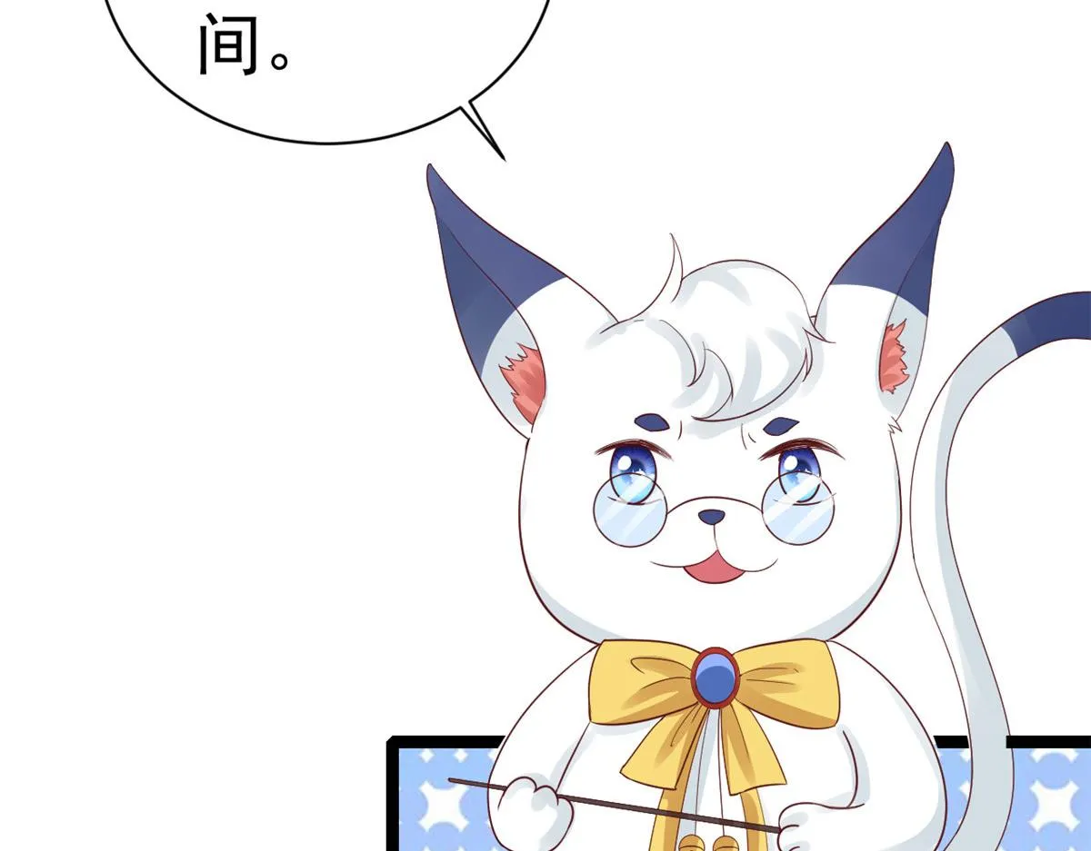 102无上仙途-前尘往事 第54页