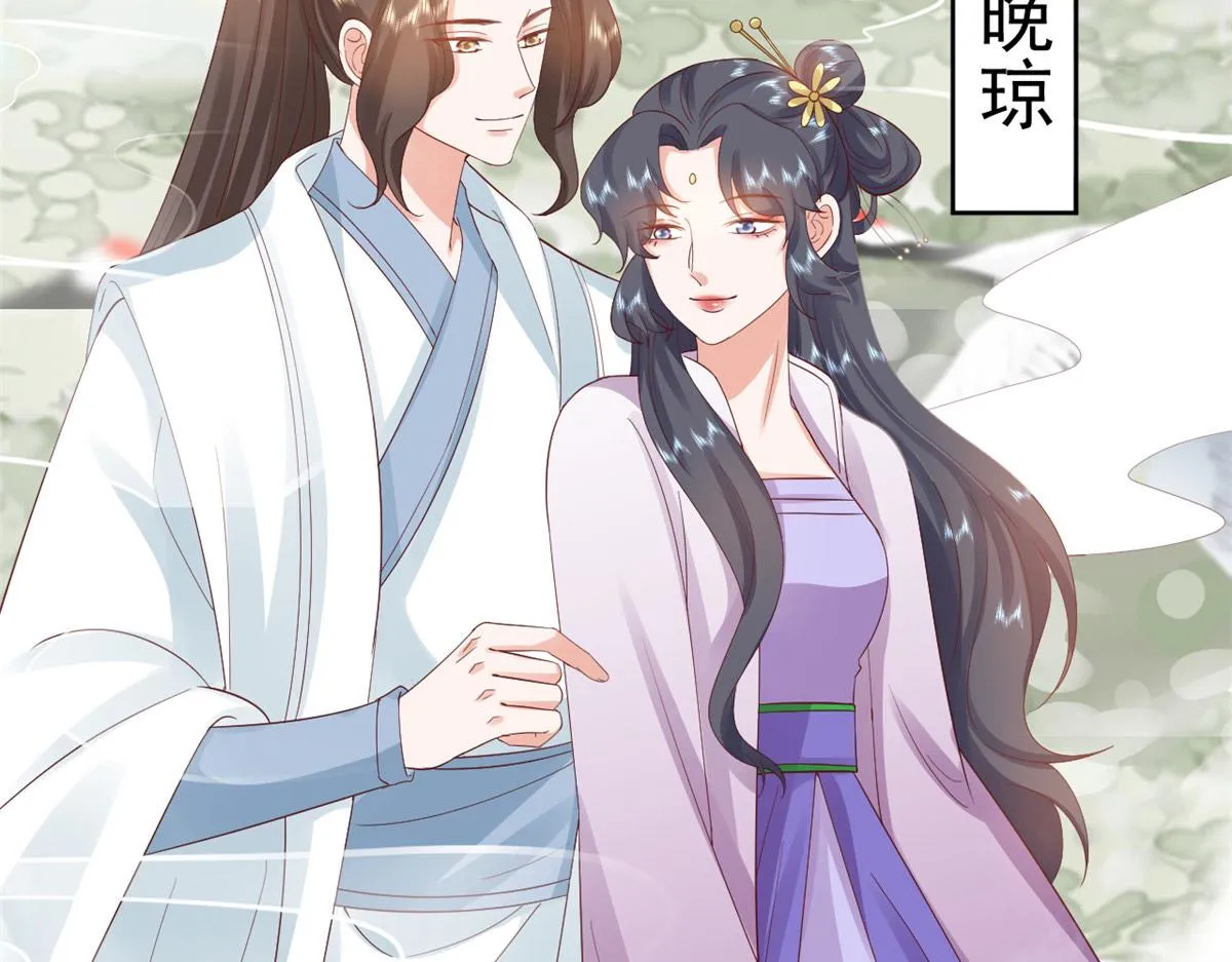 102无上仙途-前尘往事 第57页