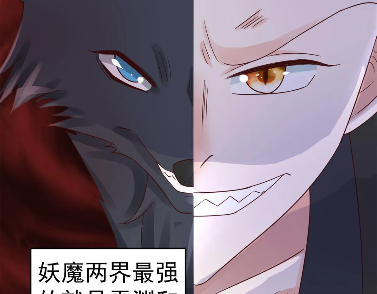 102无上仙途-前尘往事 第79页