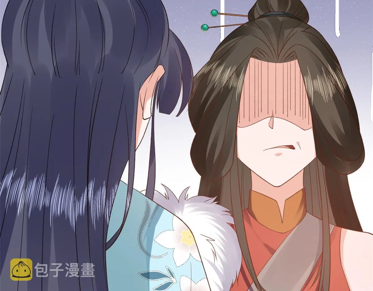101无上仙途-上古魔气 第31页