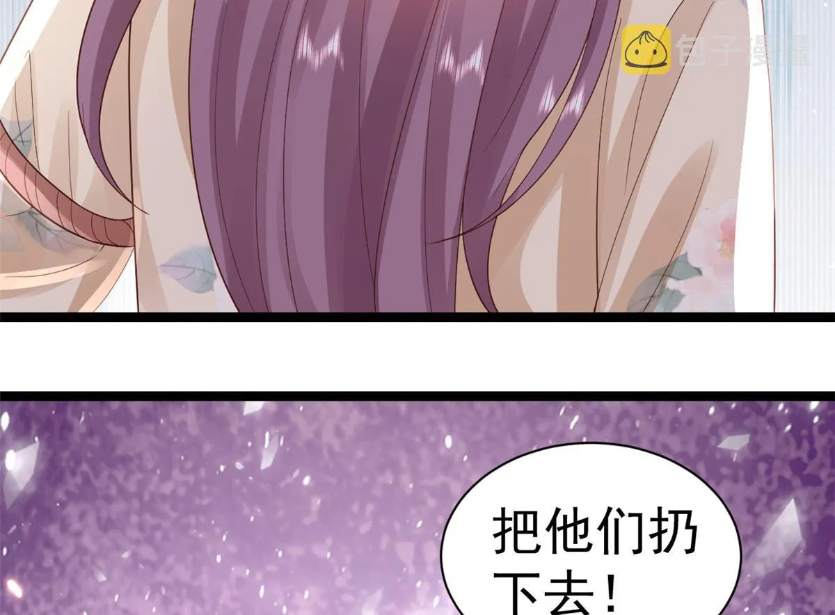 100无上仙途-十里八山扩招啦 第19页