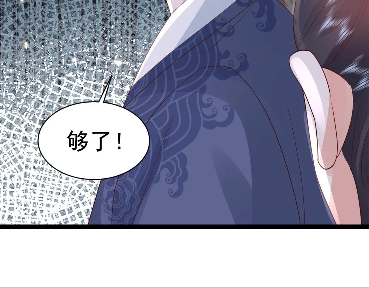 100无上仙途-十里八山扩招啦 第39页