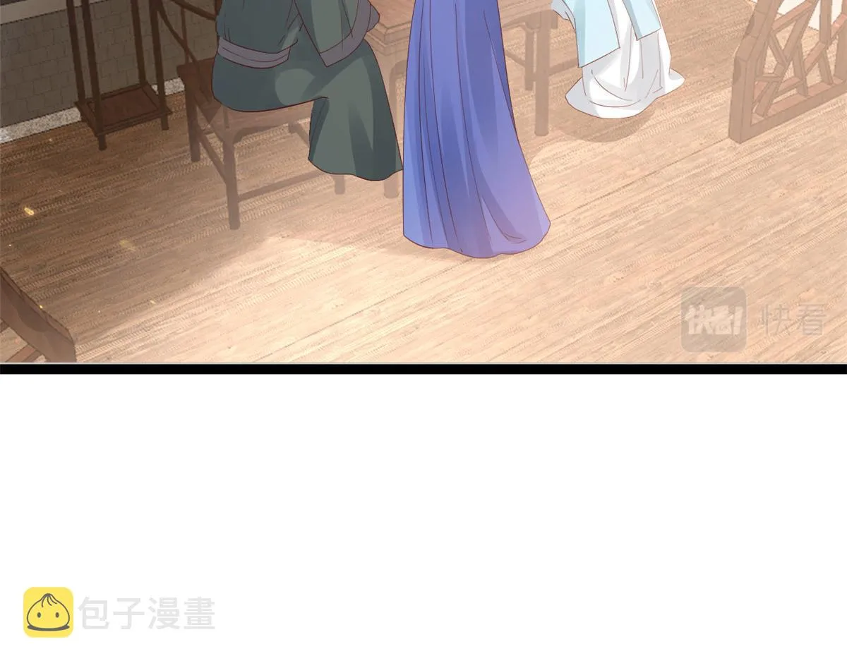 100无上仙途-十里八山扩招啦 第46页