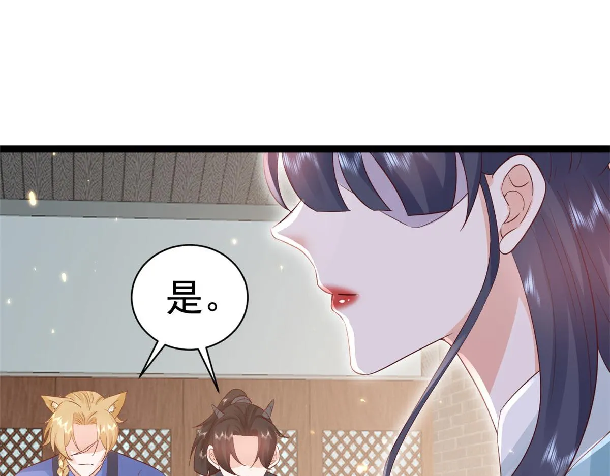 100无上仙途-十里八山扩招啦 第52页