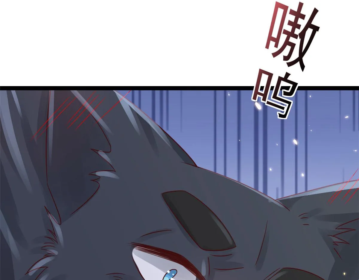 100无上仙途-十里八山扩招啦 第70页
