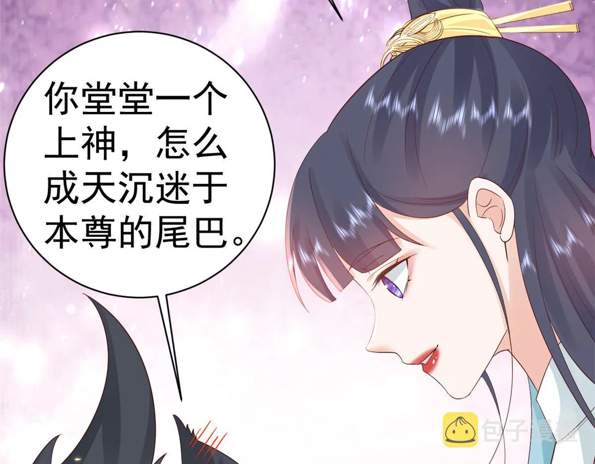 100无上仙途-十里八山扩招啦 第78页