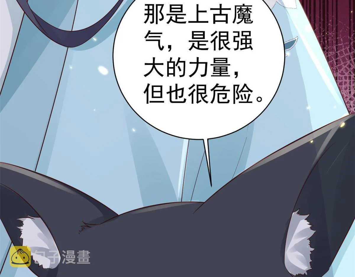 100无上仙途-十里八山扩招啦 第99页