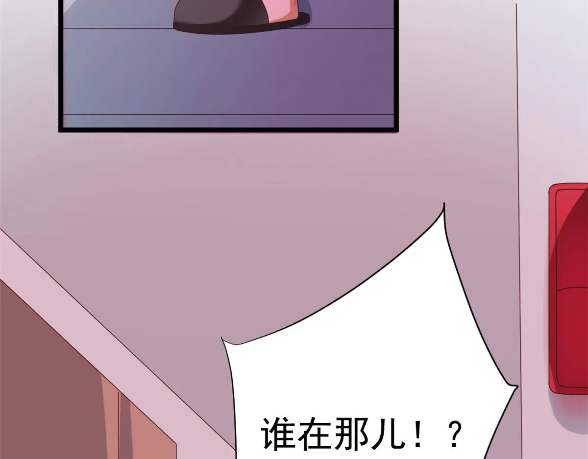 111问仙黄泉-抓到罪魁祸首 第8页