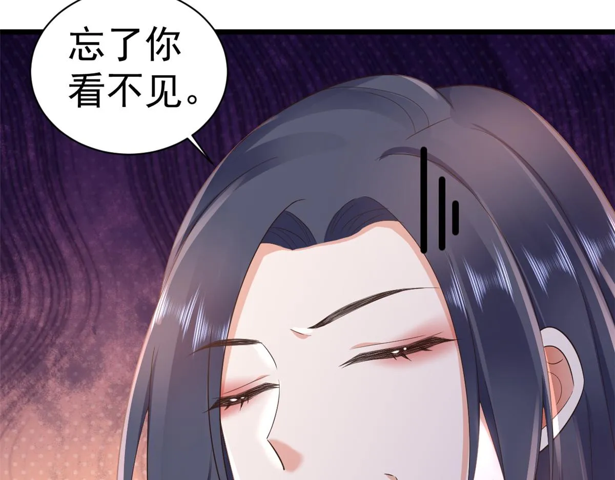 111问仙黄泉-抓到罪魁祸首 第19页