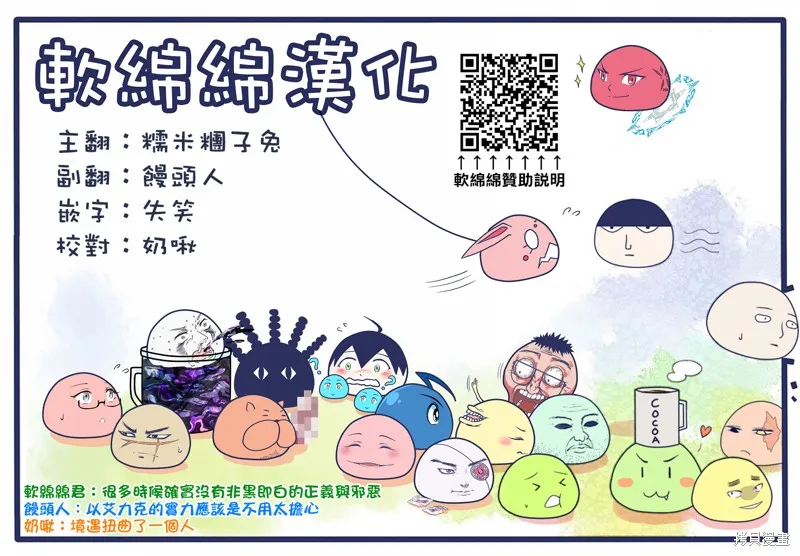 第56话 第15页