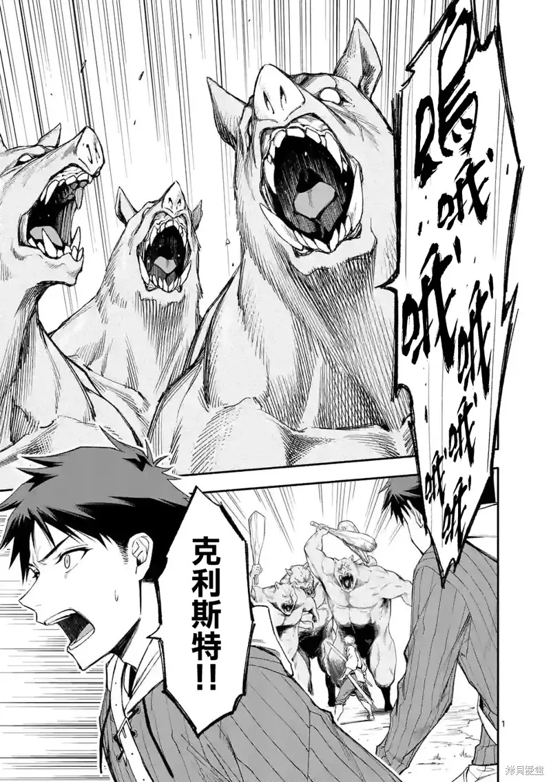 45话 第1页