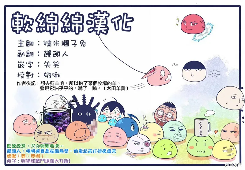 第08话 第21页