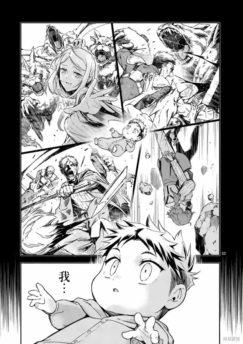 第01话 第34页