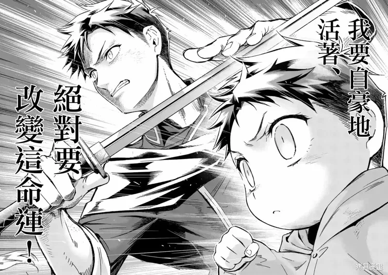 第01话 第39页