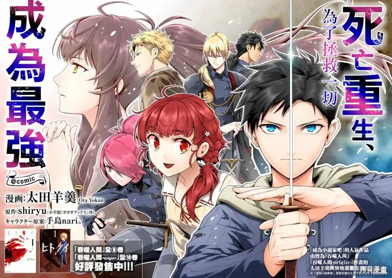 第01话 第40页