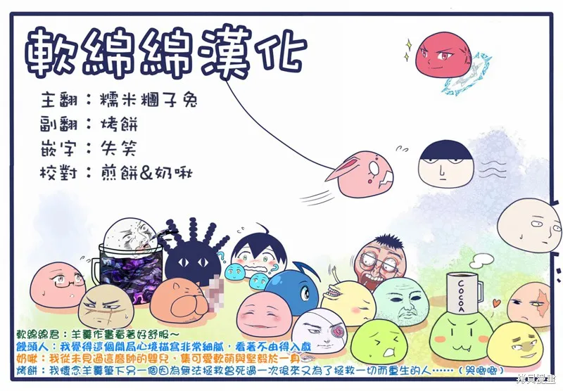 第01话 第41页