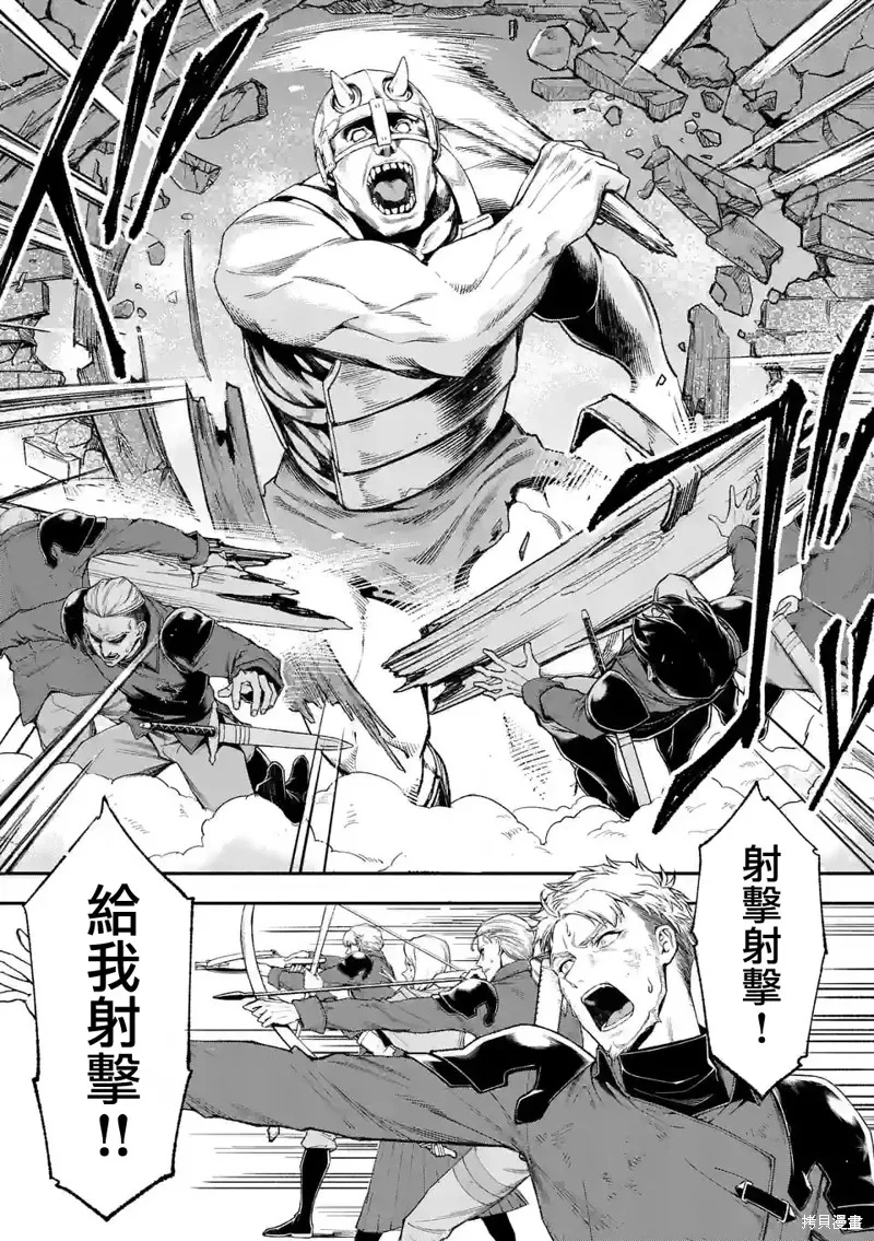 第64话 第6页