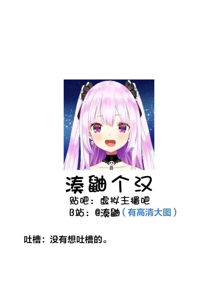 第9话 第17页