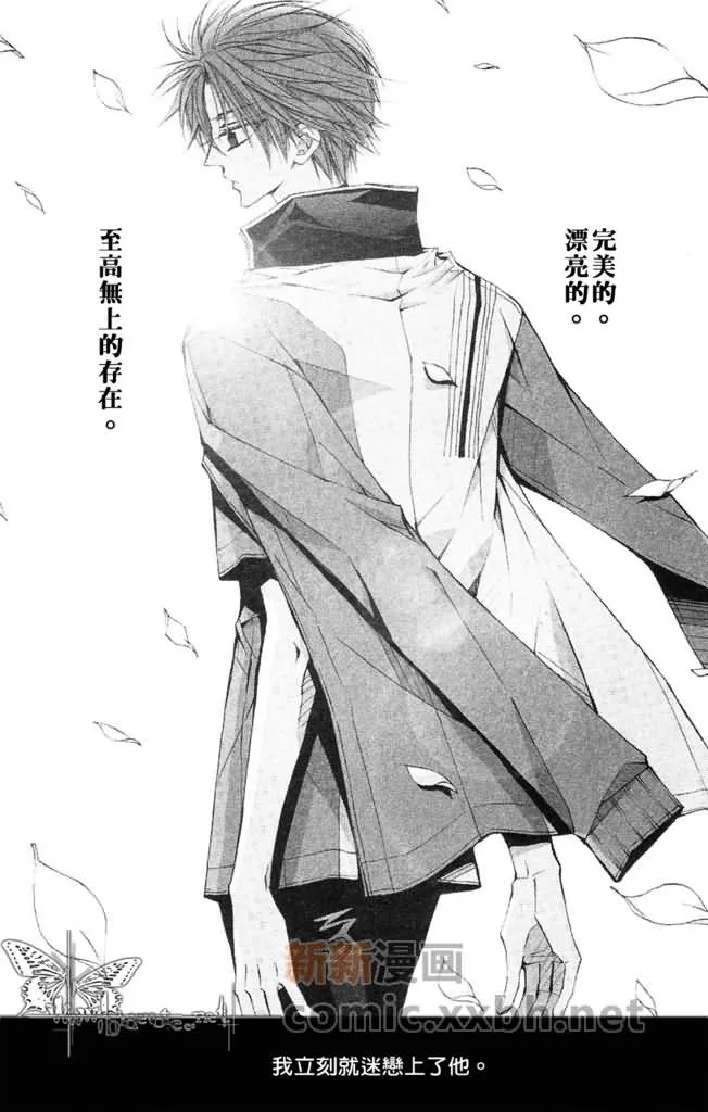 第1话 第48页