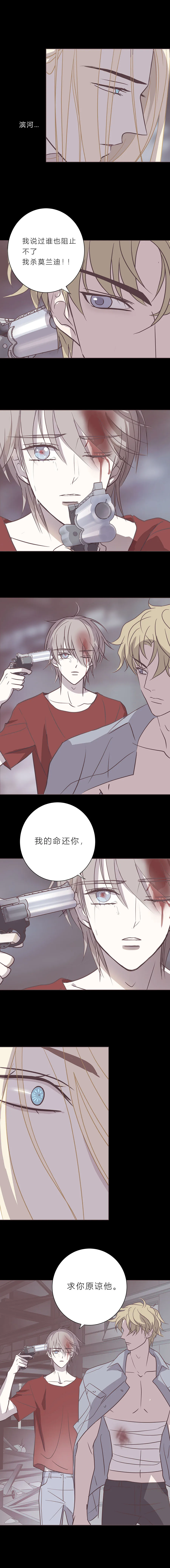 108让一切结束吧 第4页