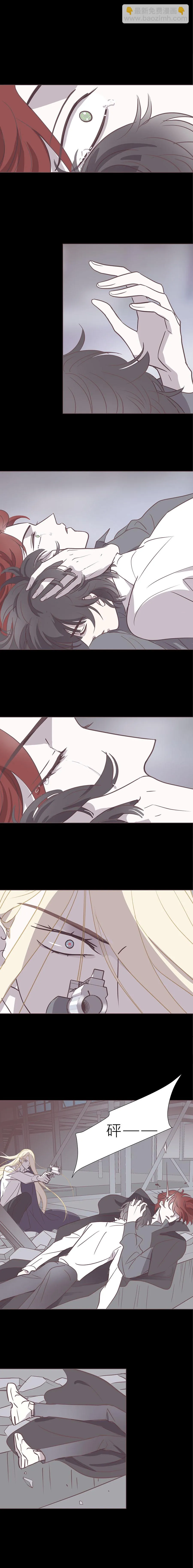 107话 无可挽回 第6页