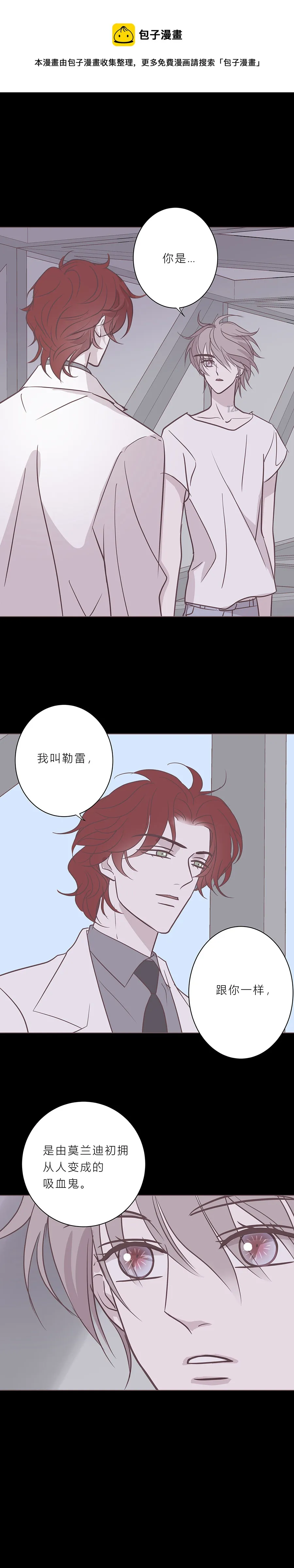 第八十五话 滨河小心！ 第1页