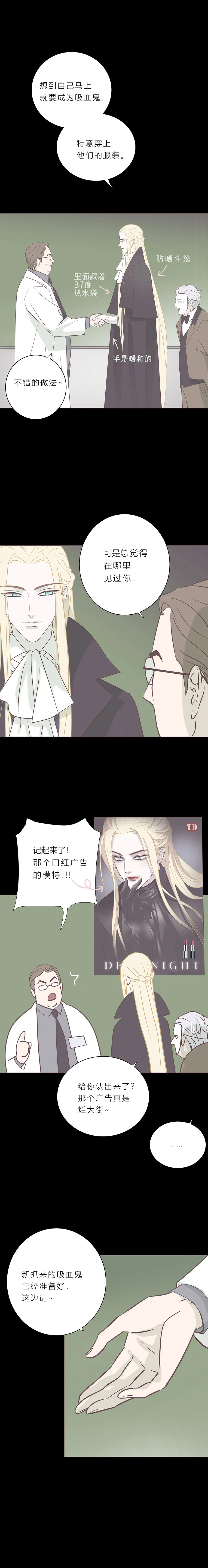 第八十一话 我好想你 第1页