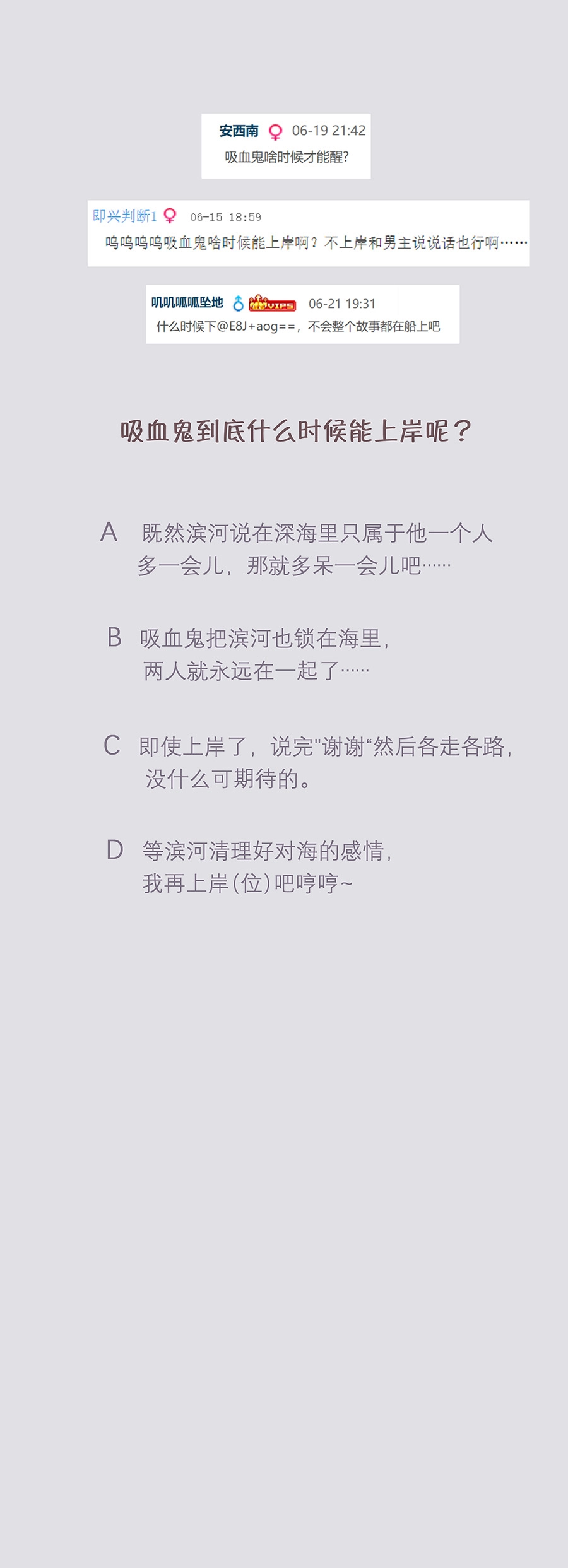 第十一话 肌肤 第10页
