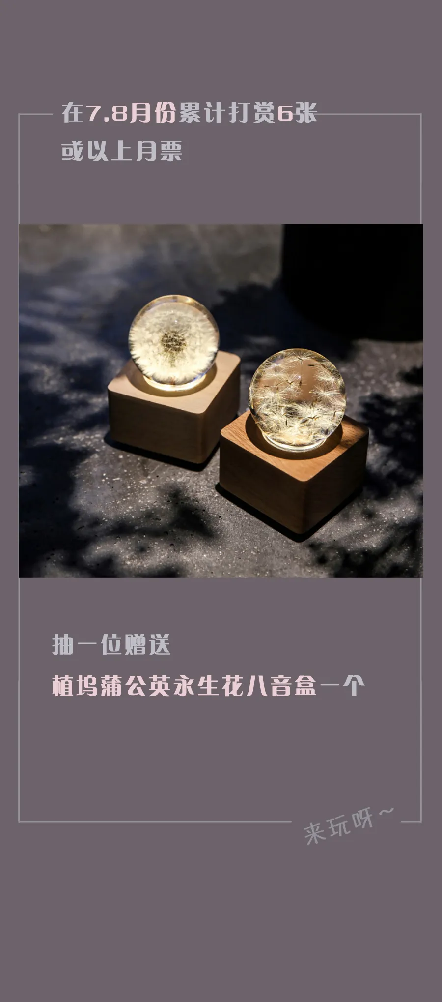 第十六话 出柜（下） 第8页