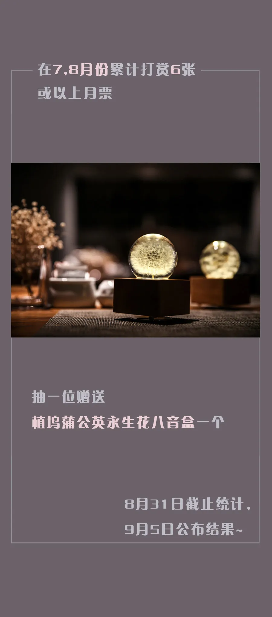 第十七话 最后一夜 第7页