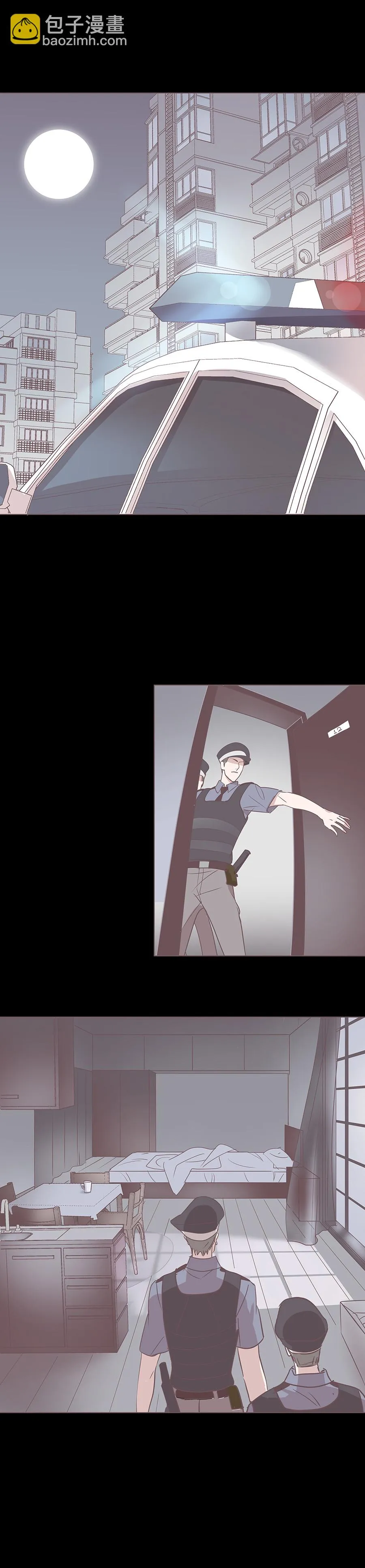 第三十一话 逃亡 第2页