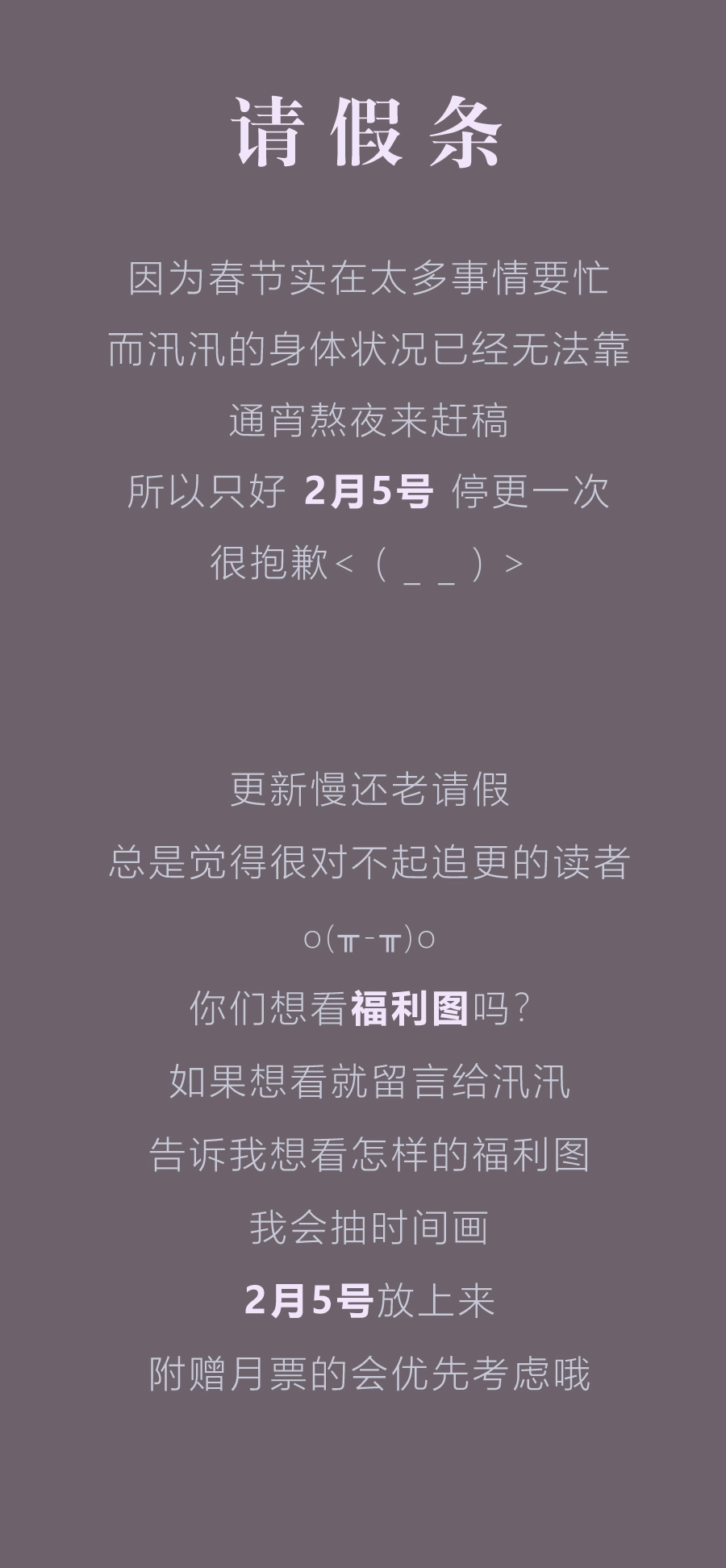 第三十一话 逃亡 第11页