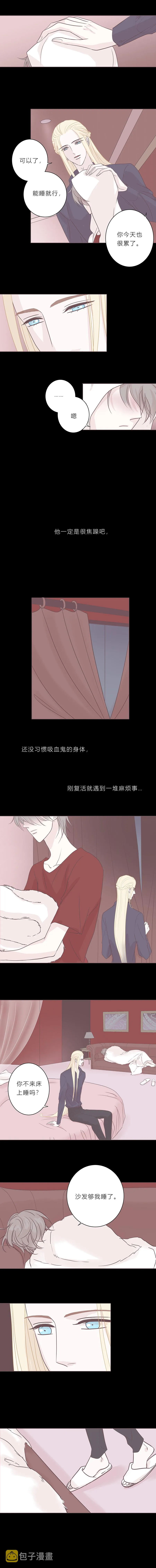 第三十二话 息 第3页