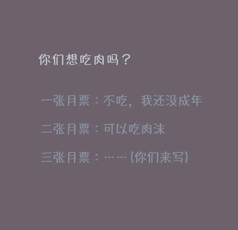 第四十二话 成全 第12页