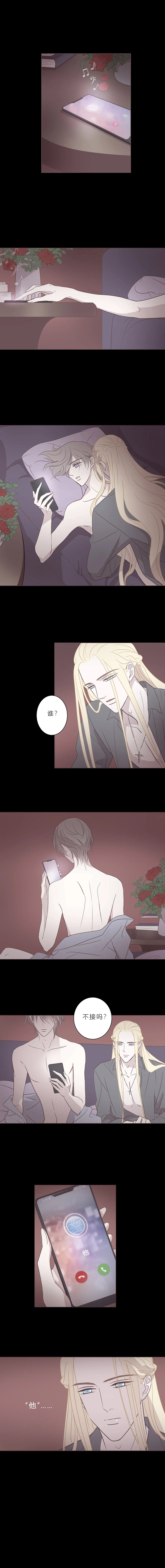 第四十五话 他 第1页