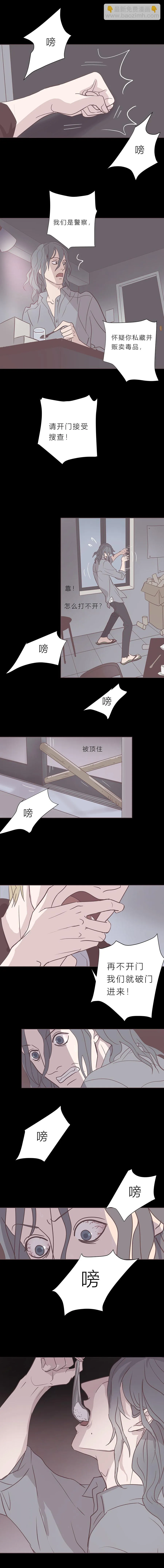 第五十四话 普通男生 第2页
