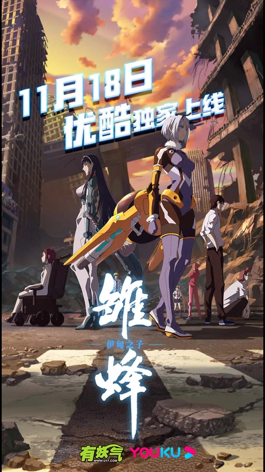 第五十七话 吻太深 第12页