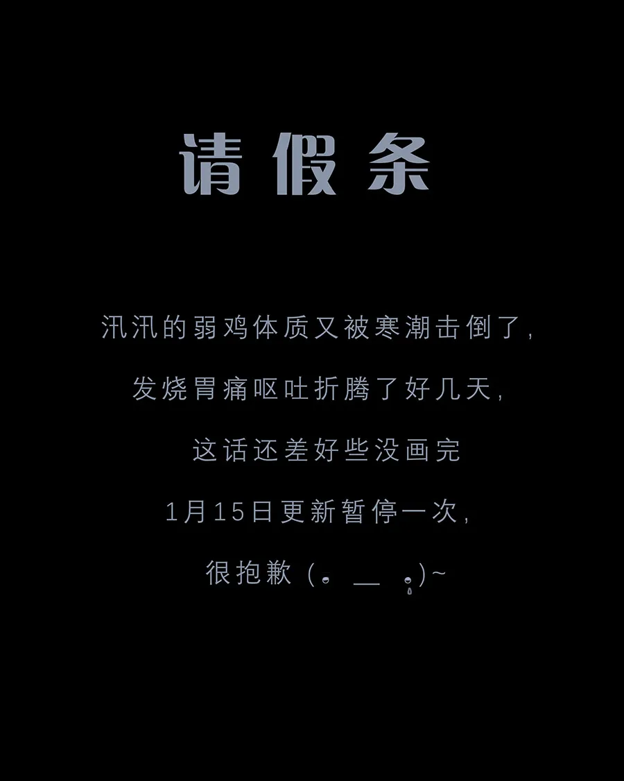 请假 第1页
