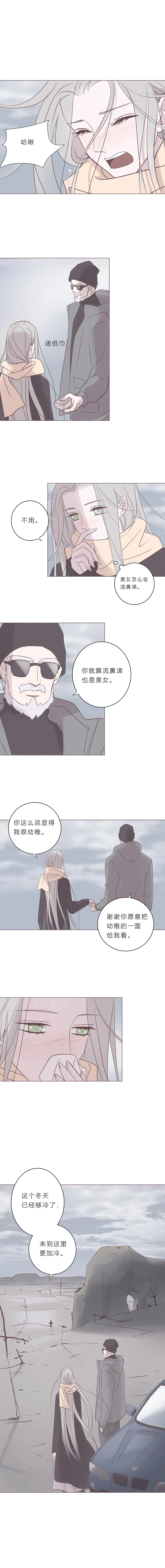 第六十五话 永生死神 第1页