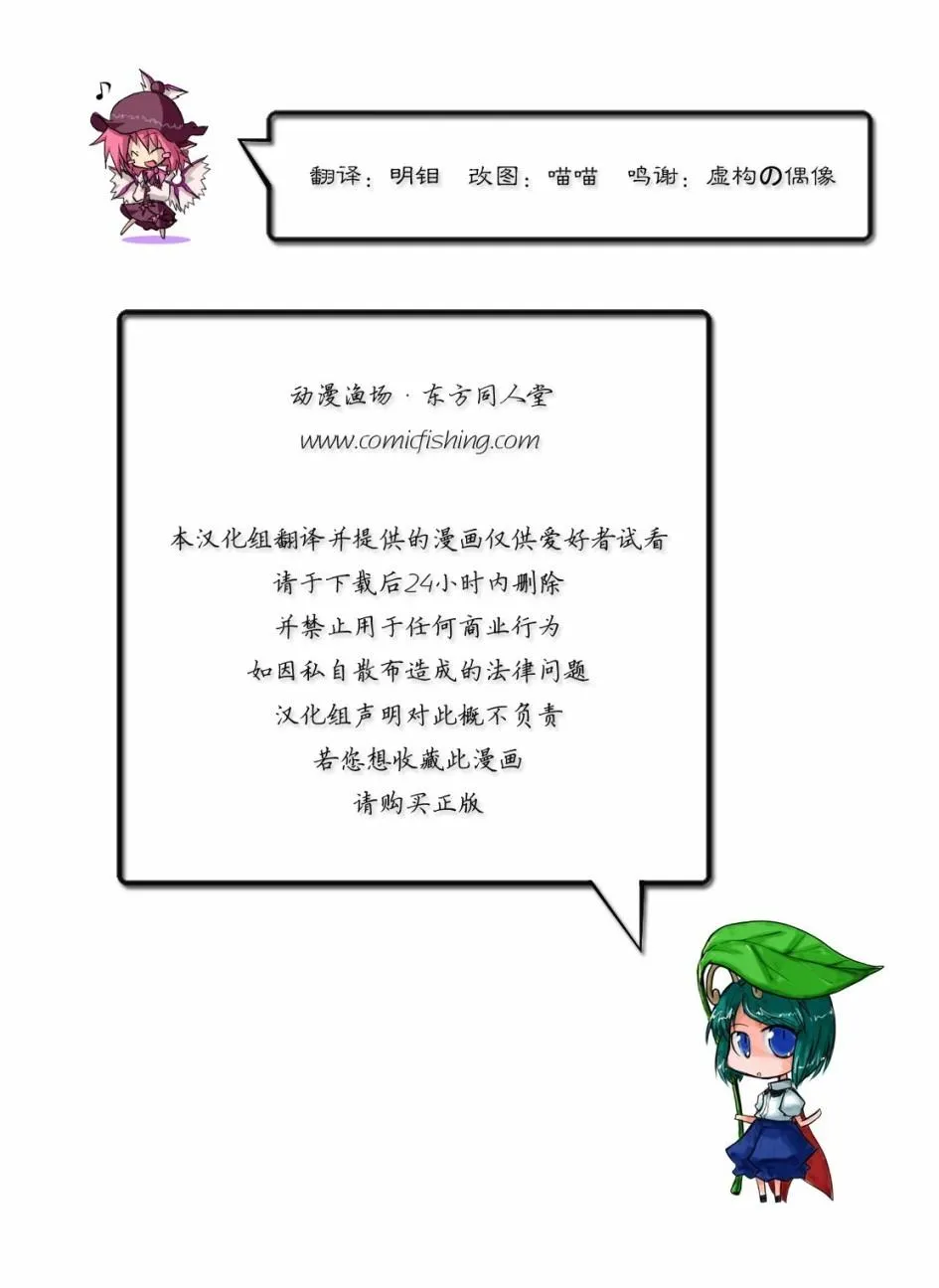 第1话 短篇 第2页