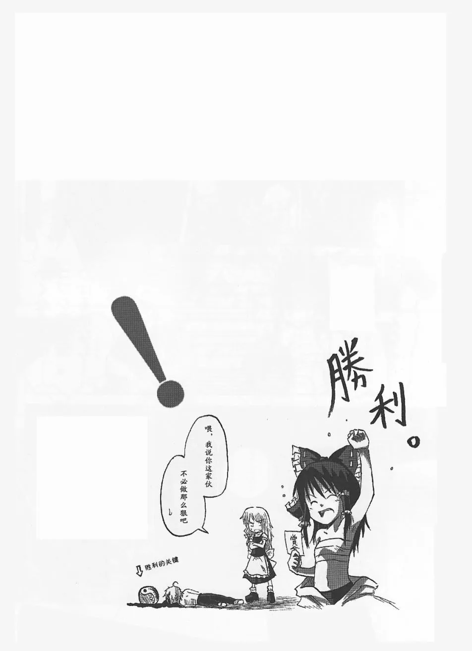 第1话 短篇 第26页