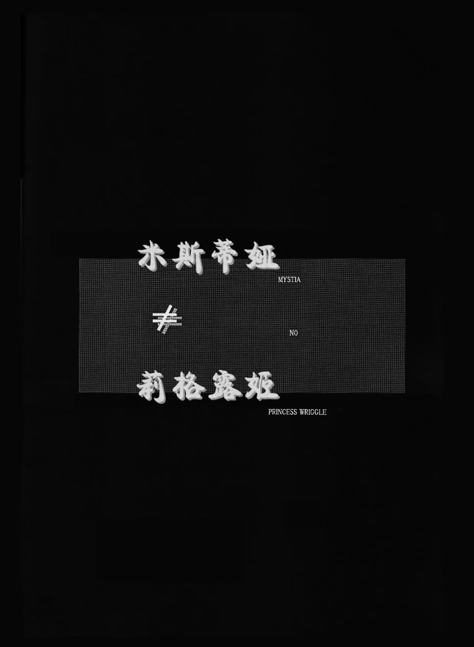 第1话 短篇 第28页