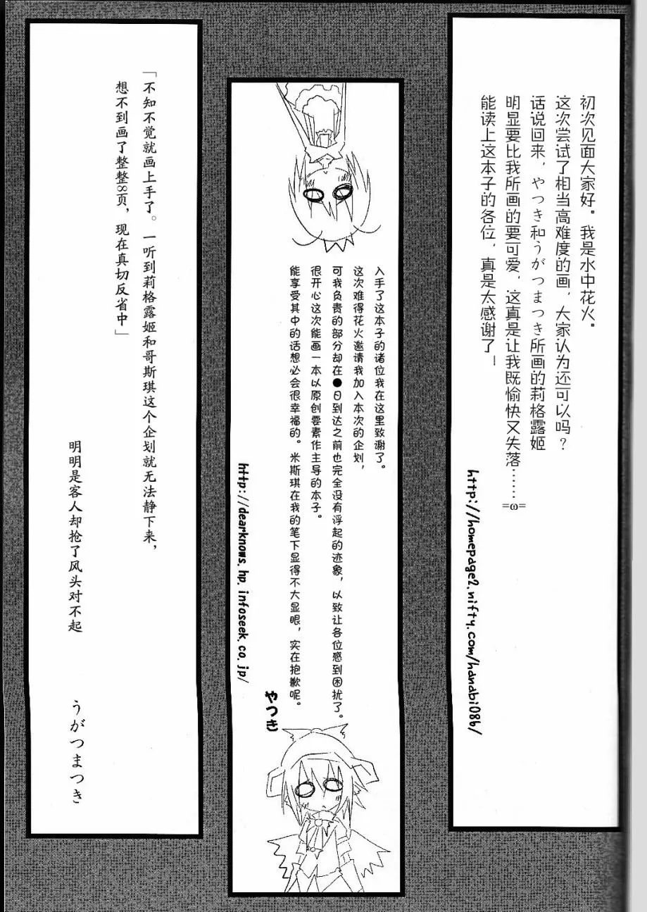 第1话 短篇 第47页