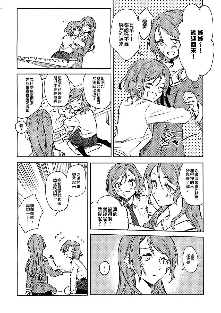 第1卷 第16页