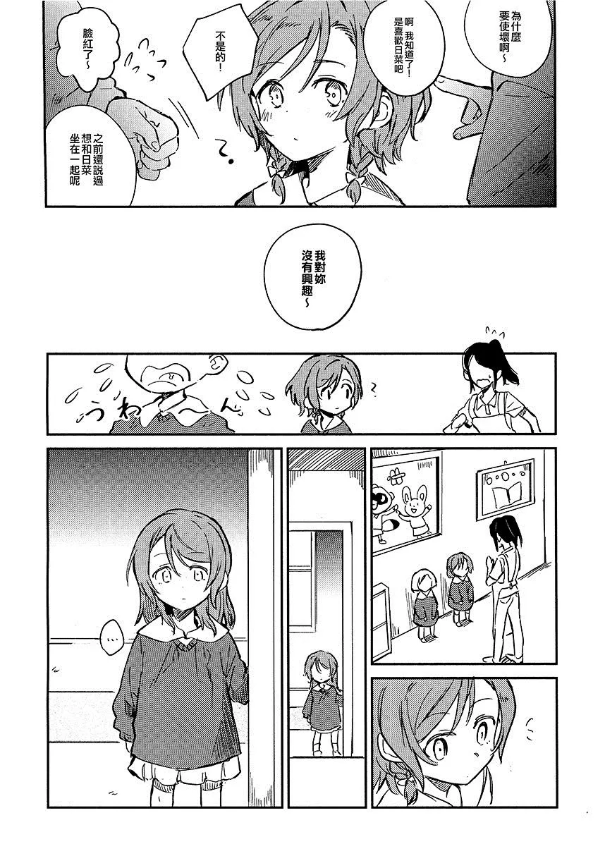 第1卷 第18页