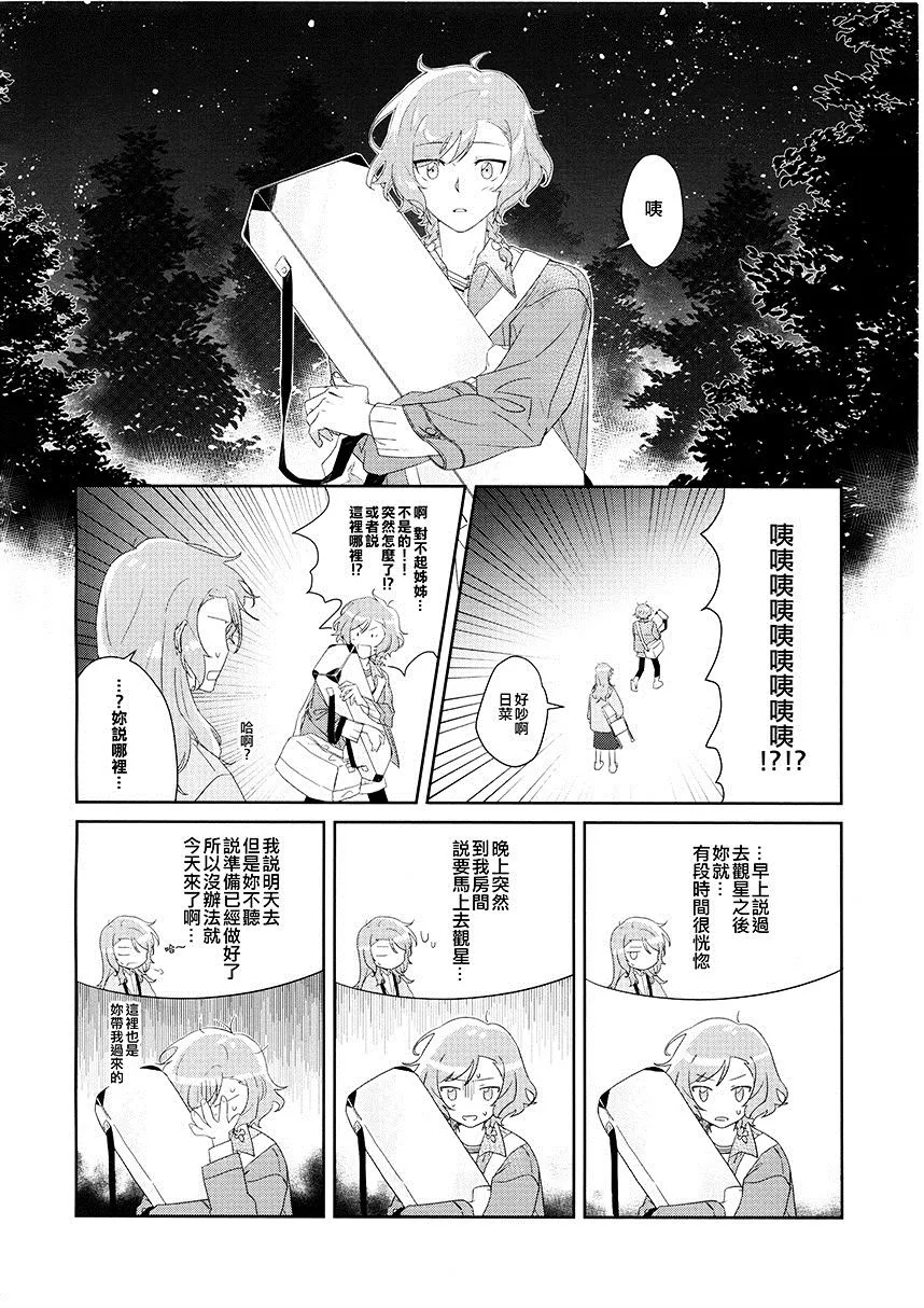 第1卷 第36页