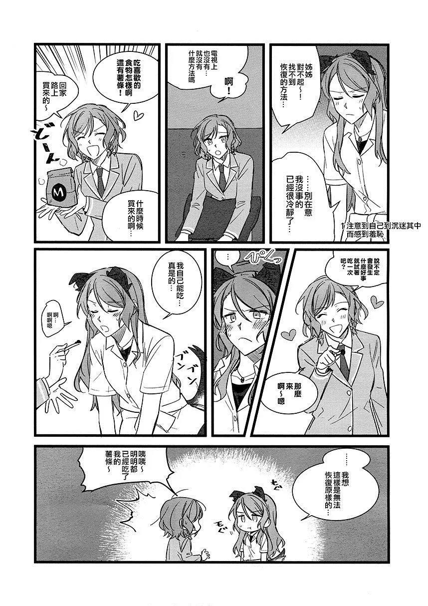 第1卷 第59页