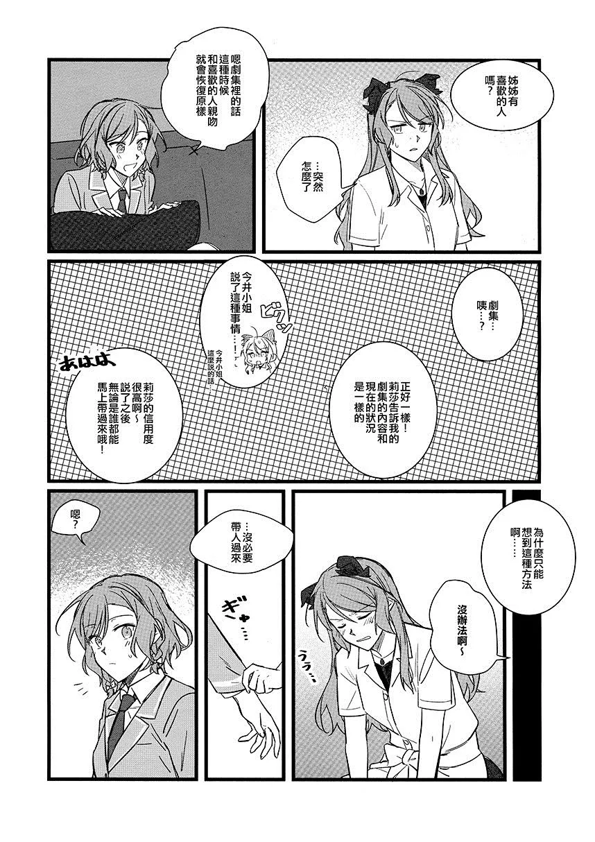 第1卷 第61页