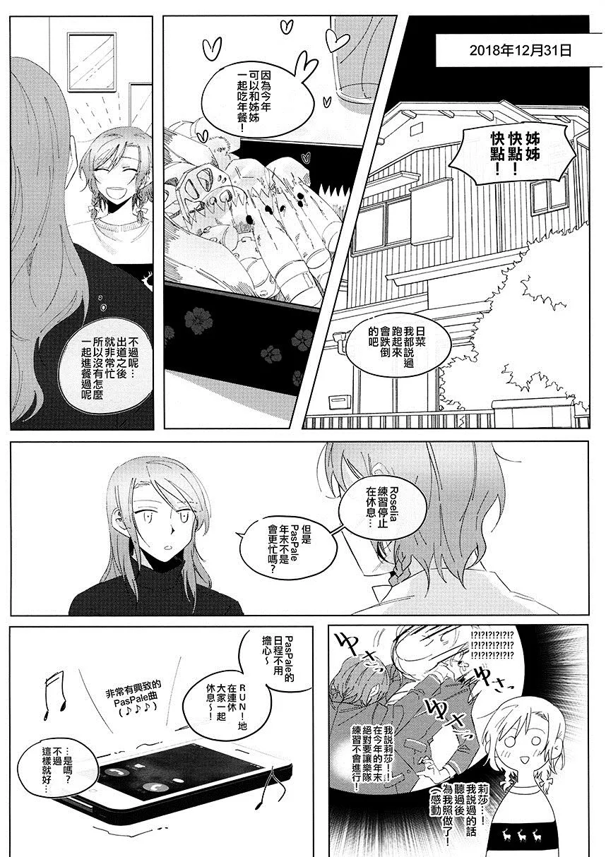第1卷 第68页